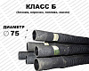 Рукав Б-2-75   0,5МПа напорно-всасывающий ГОСТ 5398   4 метра  Саранск