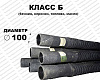 Рукав Б-2-100   0,5МПа напорно-всасывающий ГОСТ 5398   10 метров Саранск